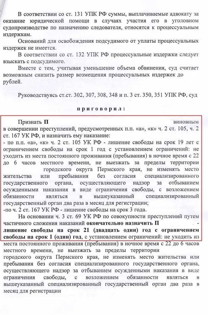 Вступительная речь адвоката в суде присяжных образец